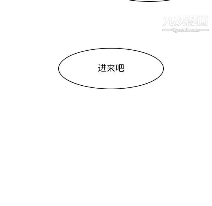 漫画《恶劣时代》第41话第41张图