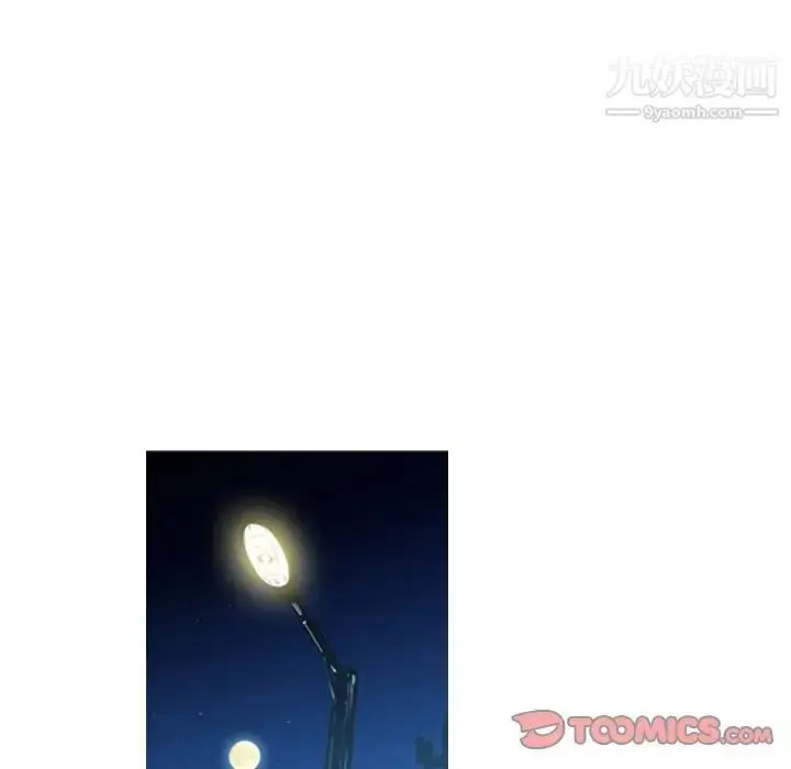 漫画《恶劣时代》第41话第60张图