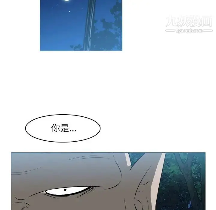 漫画《恶劣时代》第41话第61张图