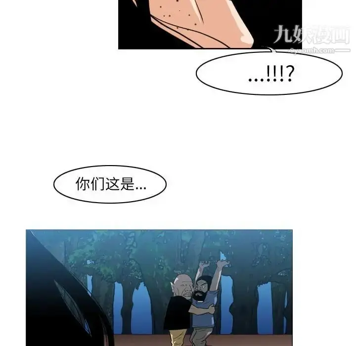 漫画《恶劣时代》第41话第67张图