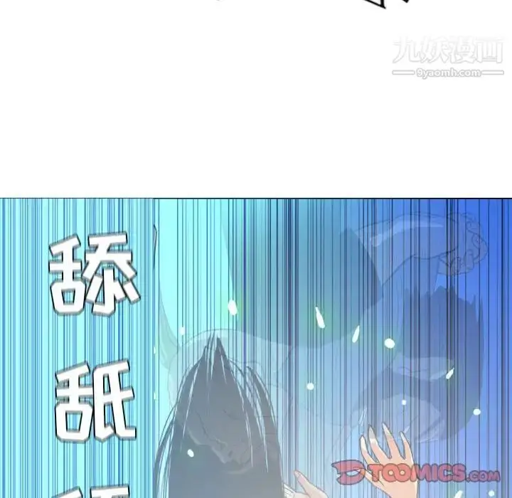 漫画《恶劣时代》第41话第72张图