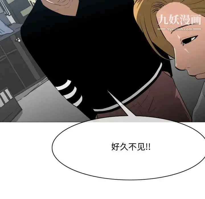漫画《恶劣时代》第10话第100张图
