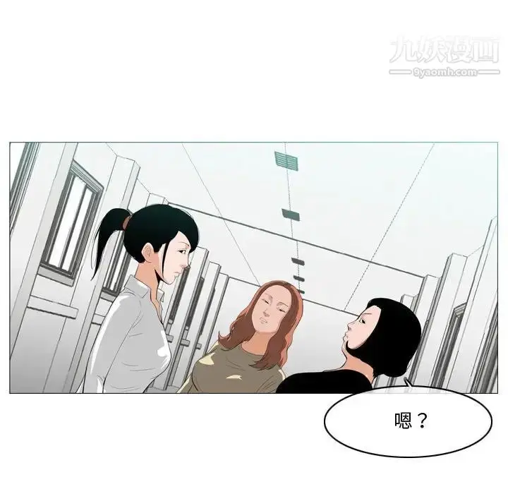 漫画《恶劣时代》第10话第13张图