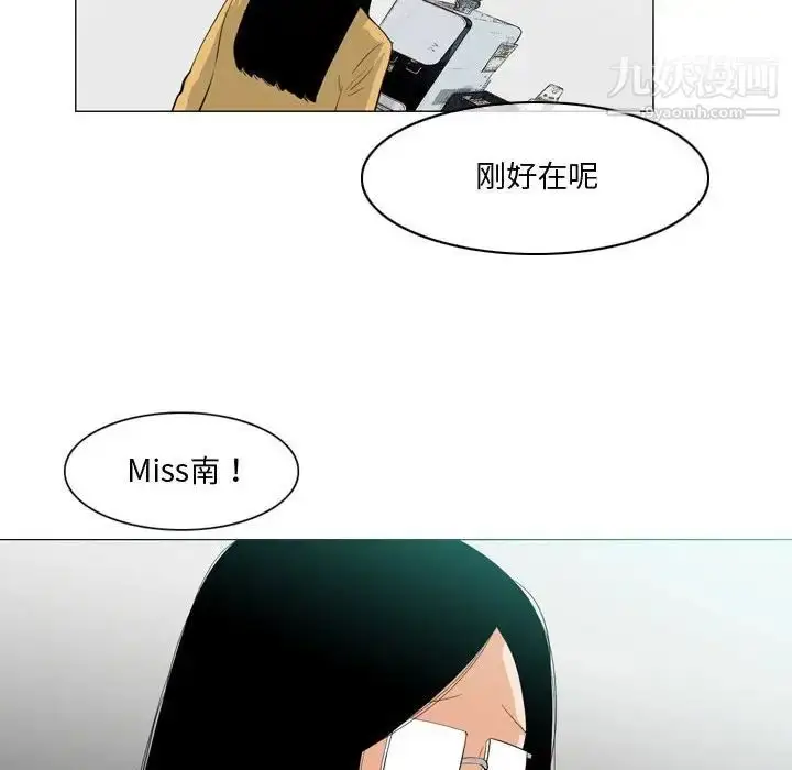 漫画《恶劣时代》第10话第27张图