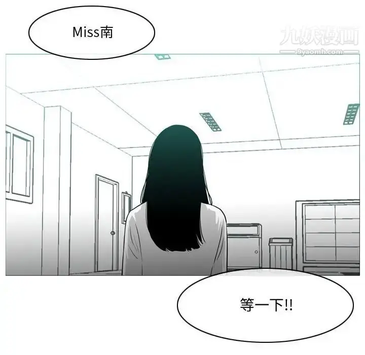 漫画《恶劣时代》第10话第88张图