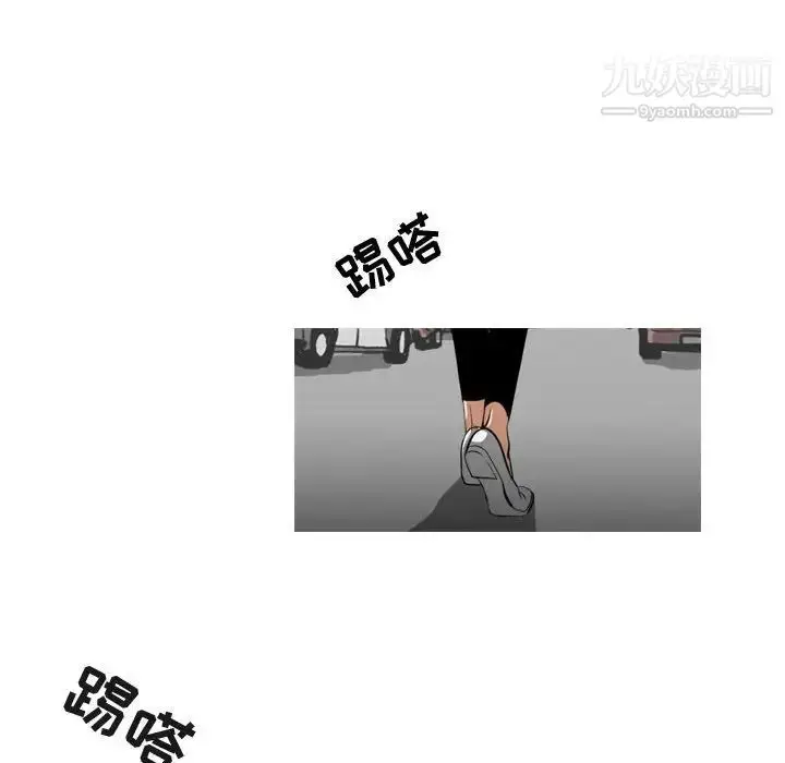 漫画《恶劣时代》第10话第95张图