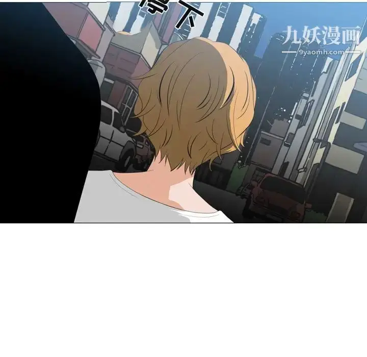 漫画《恶劣时代》第10话第97张图