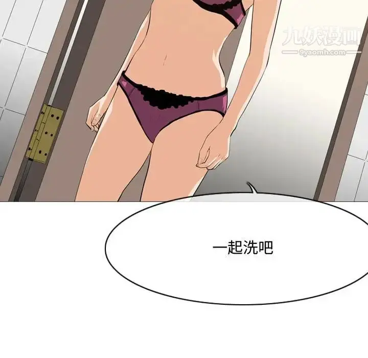 漫画《恶劣时代》第16话第100张图