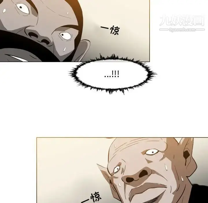 漫画《恶劣时代》第16话第23张图