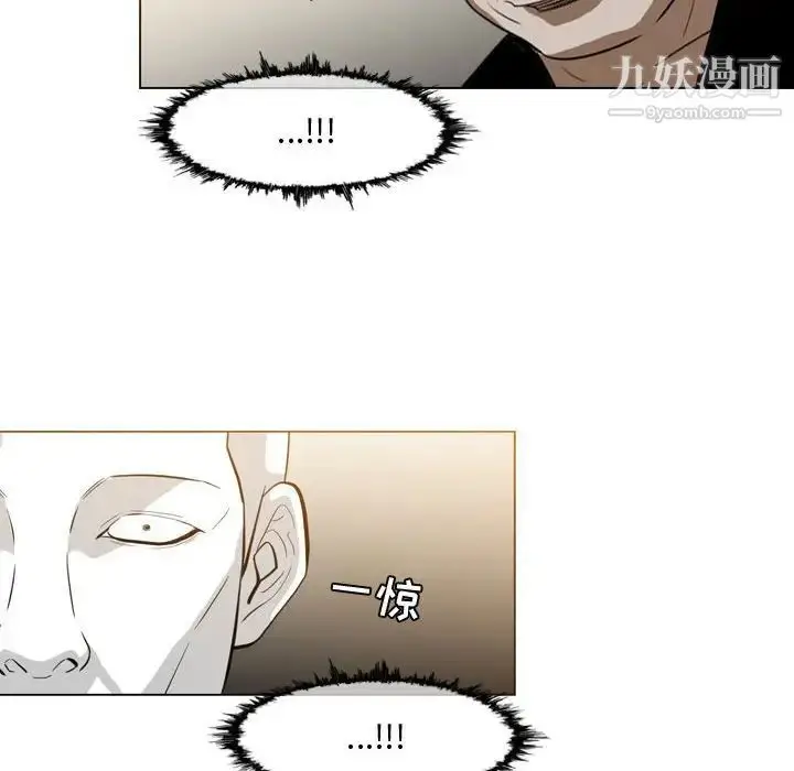 漫画《恶劣时代》第16话第24张图