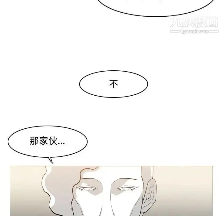 漫画《恶劣时代》第16话第29张图