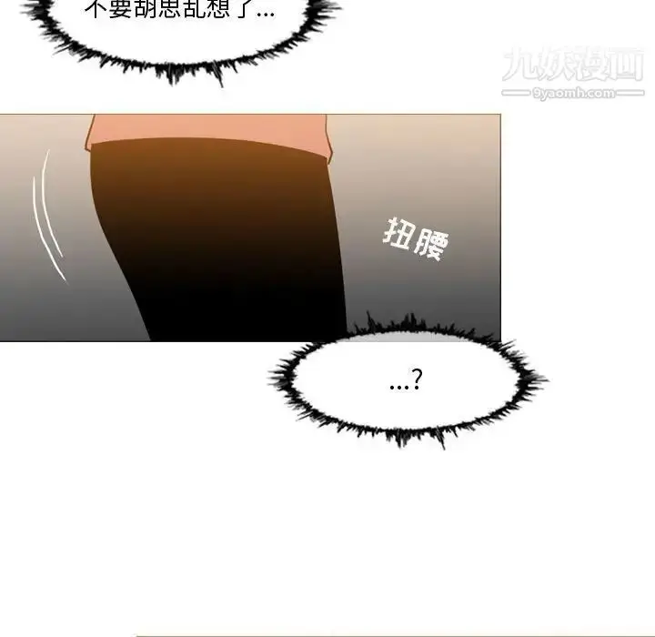 漫画《恶劣时代》第16话第39张图
