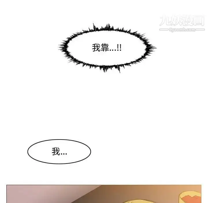 漫画《恶劣时代》第16话第55张图