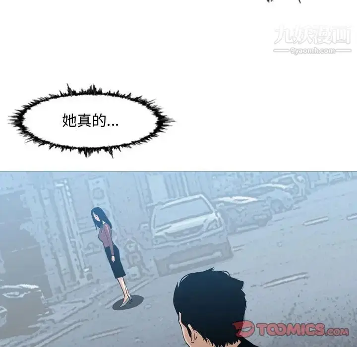 漫画《恶劣时代》第16话第6张图
