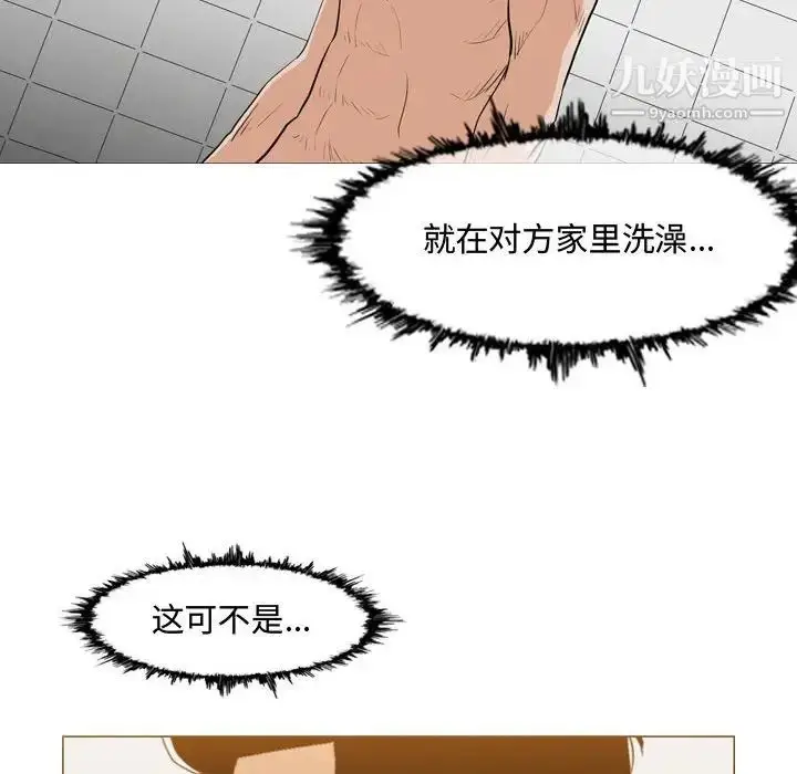 漫画《恶劣时代》第16话第89张图