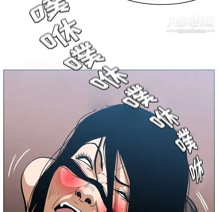 漫画《恶劣时代》第42话第21张图
