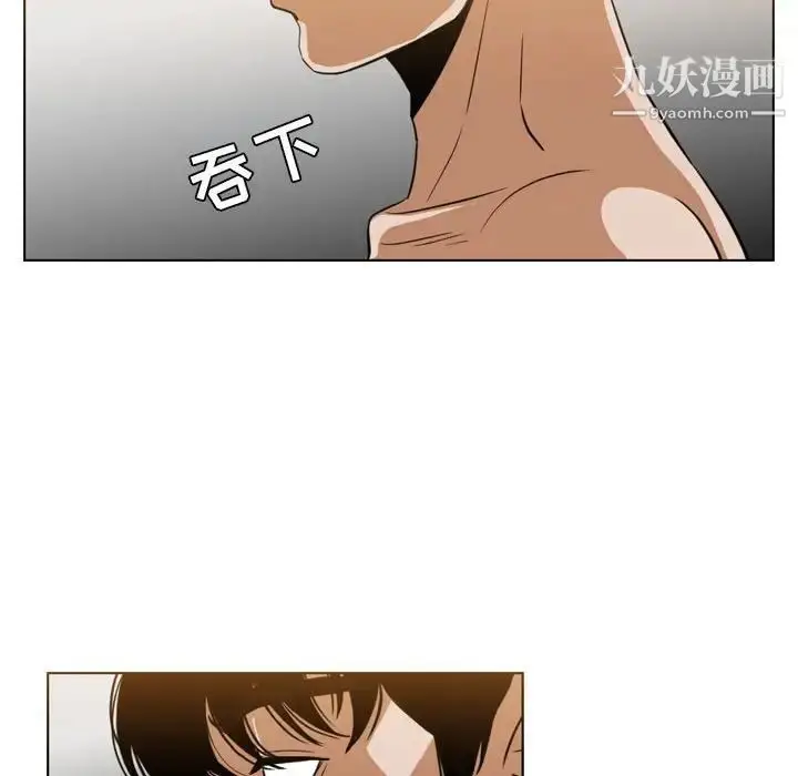 漫画《恶劣时代》第42话第59张图