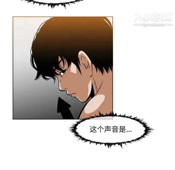 漫画《恶劣时代》第42话第63张图