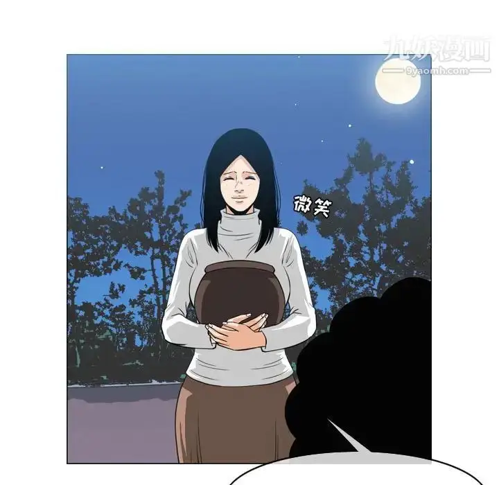 漫画《恶劣时代》第42话第67张图