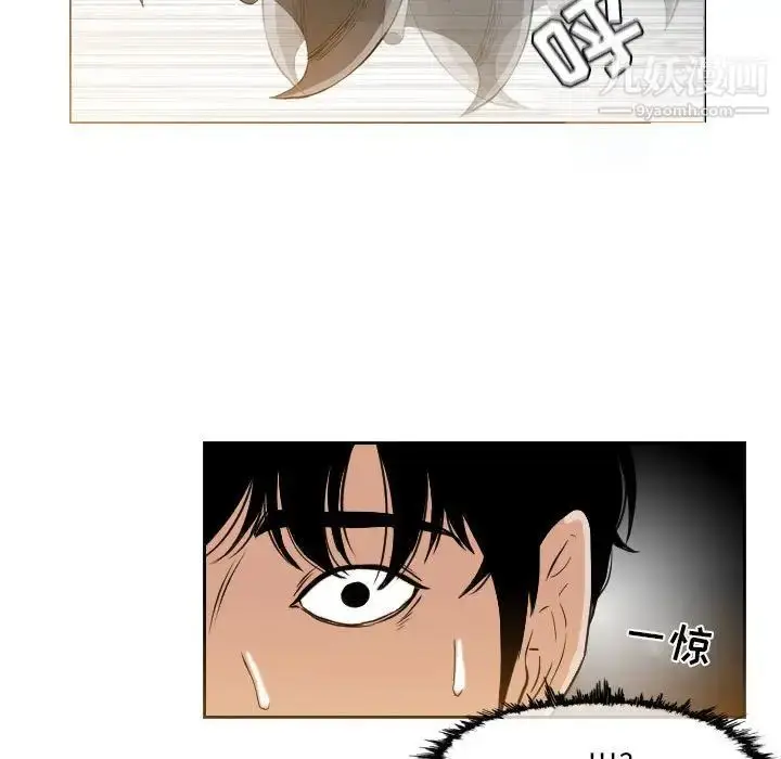 漫画《恶劣时代》第42话第7张图