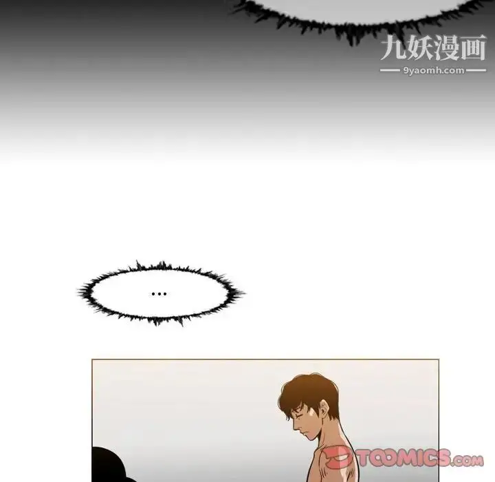 漫画《恶劣时代》第38话第36张图