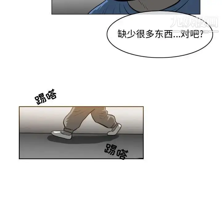 漫画《恶劣时代》第38话第7张图