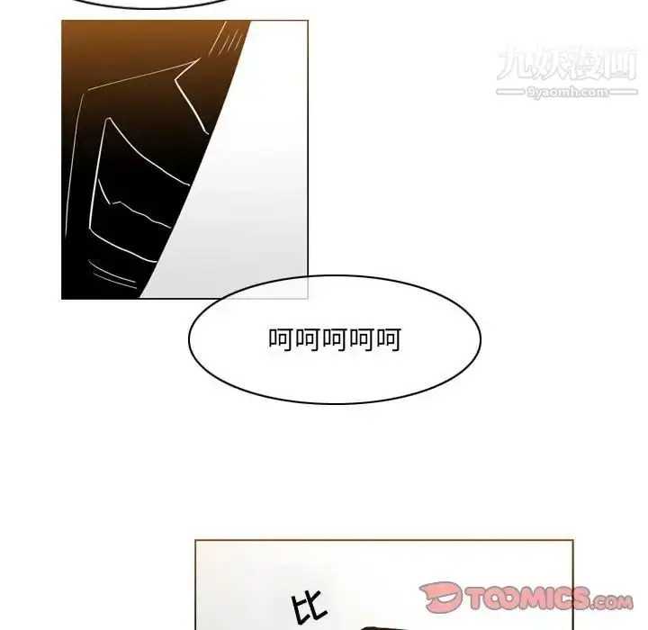 漫画《恶劣时代》第52话第18张图