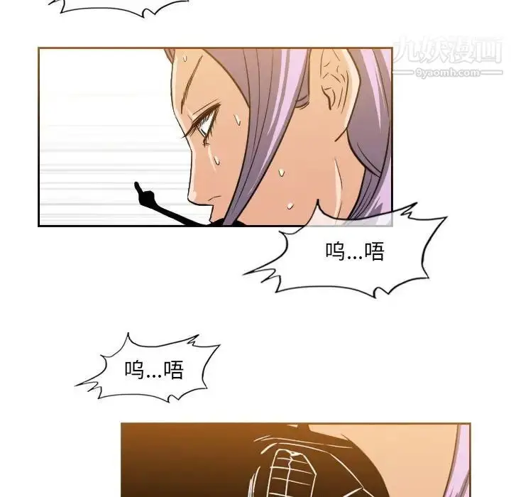 漫画《恶劣时代》第52话第39张图