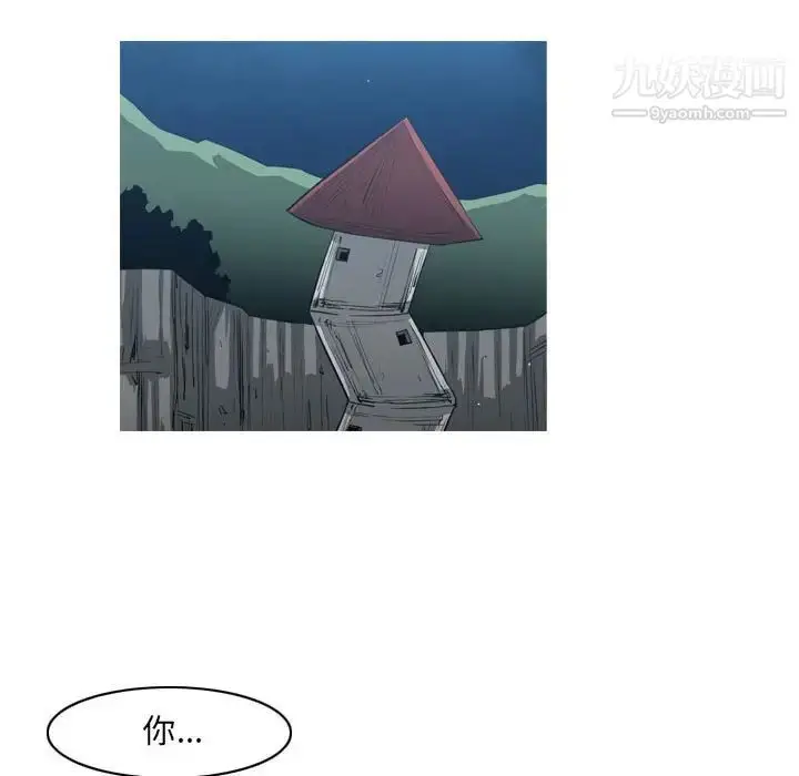 漫画《恶劣时代》第52话第65张图