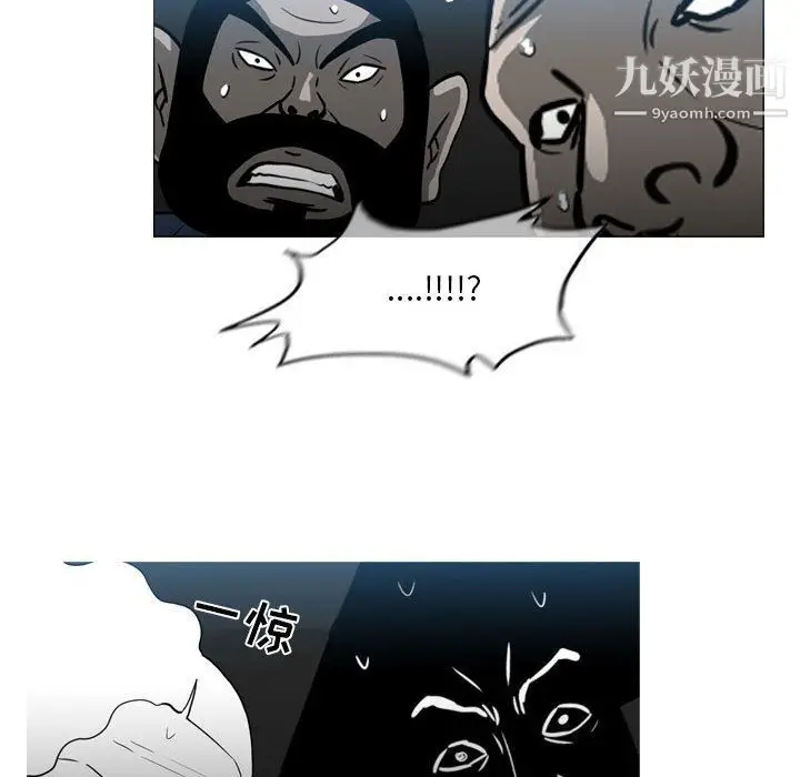 漫画《恶劣时代》第75话第27张图