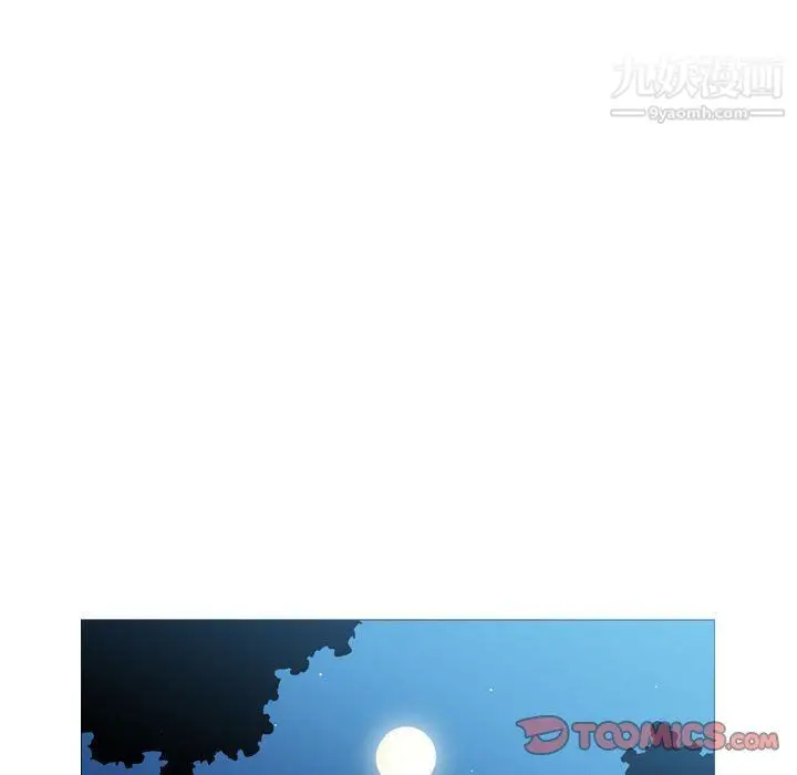 漫画《恶劣时代》第75话第42张图