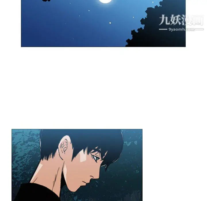 漫画《恶劣时代》第75话第43张图