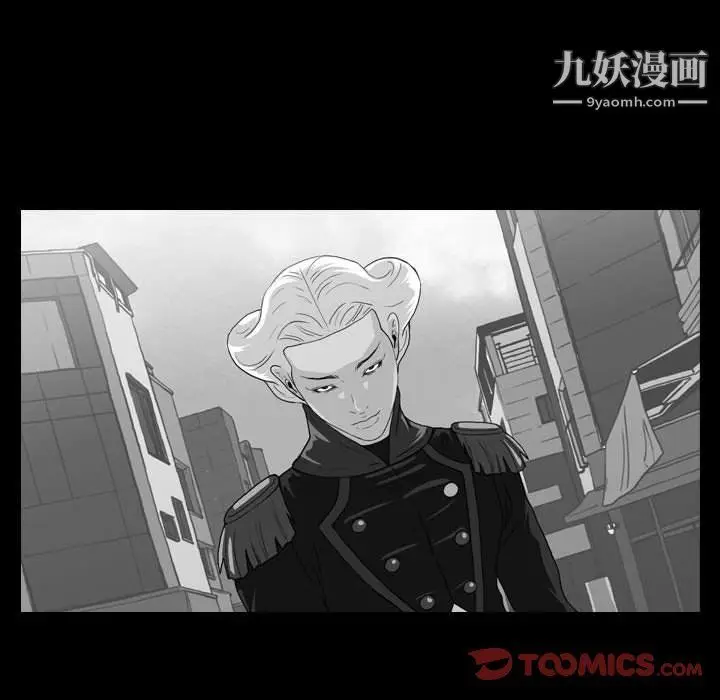 漫画《恶劣时代》第75话第62张图