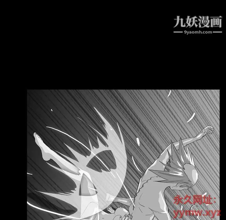 漫画《恶劣时代》第75话第67张图