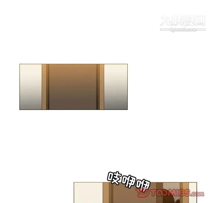 漫画《恶劣时代》第39话第62张图