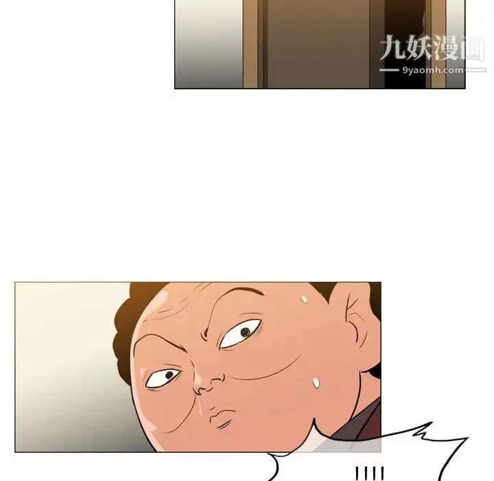 漫画《恶劣时代》第39话第63张图