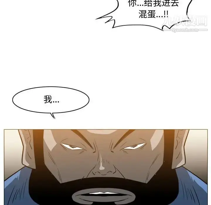 漫画《恶劣时代》第39话第69张图