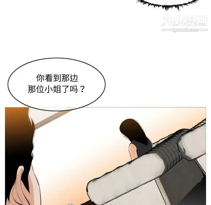 漫画《恶劣时代》第6话第55张图