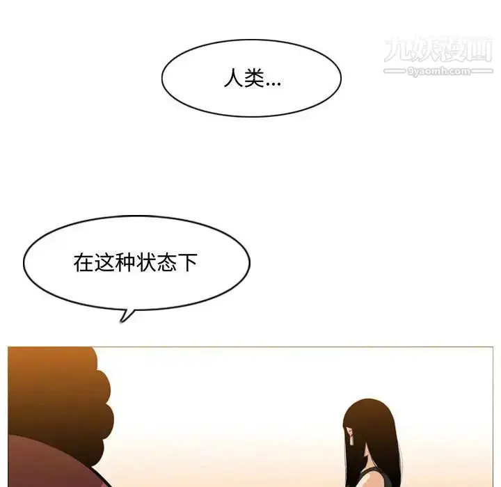 漫画《恶劣时代》第6话第63张图