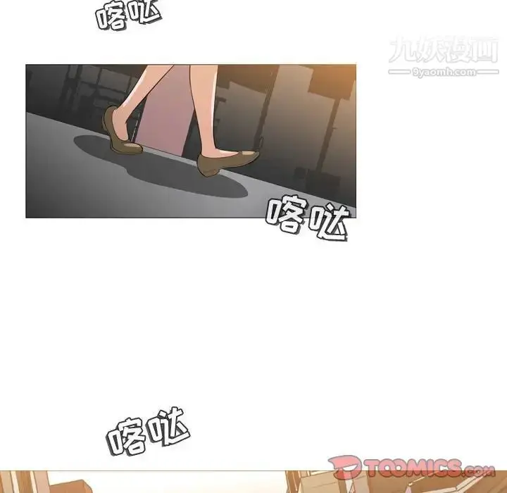 漫画《恶劣时代》第6话第92张图