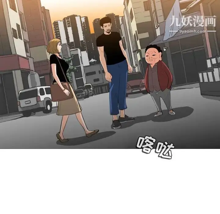 漫画《恶劣时代》第6话第93张图