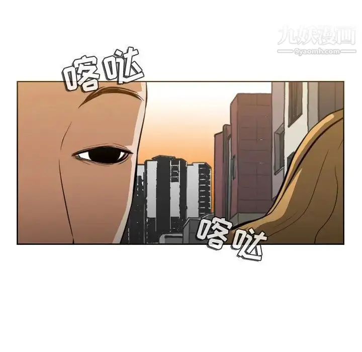 漫画《恶劣时代》第6话第95张图
