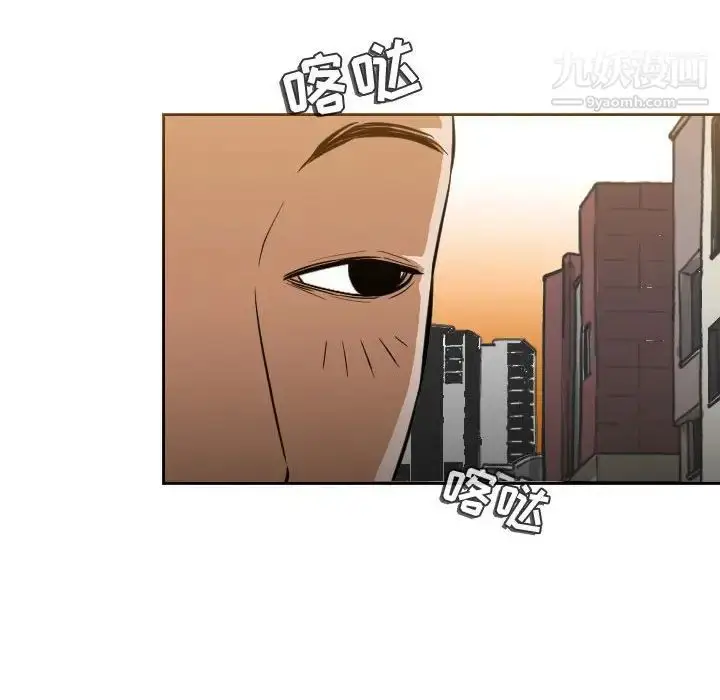 漫画《恶劣时代》第6话第96张图