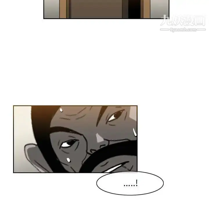 漫画《恶劣时代》第69话第18张图