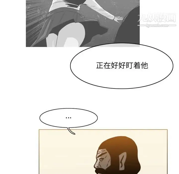 漫画《恶劣时代》第69话第22张图