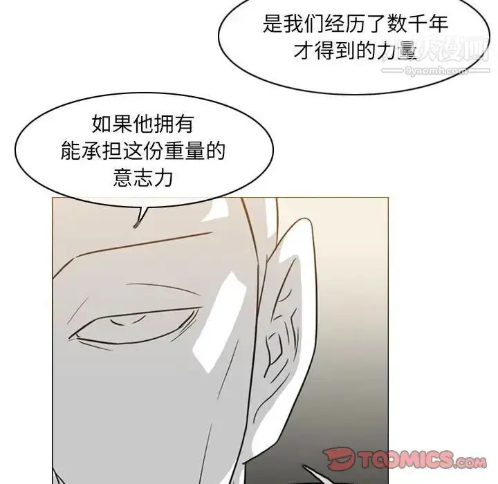 漫画《恶劣时代》第69话第32张图