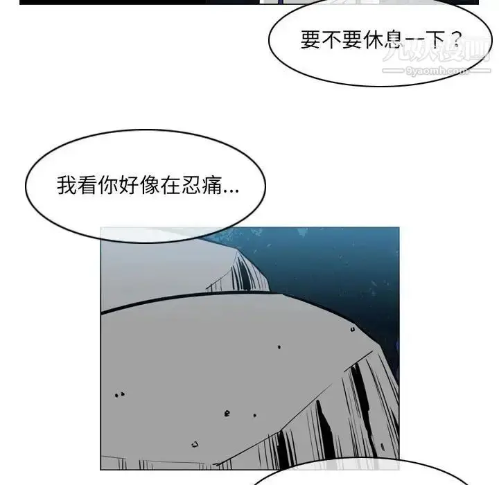 漫画《恶劣时代》第69话第48张图