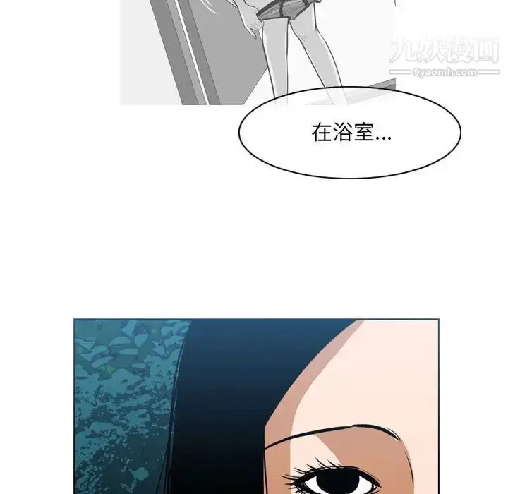 漫画《恶劣时代》第69话第54张图