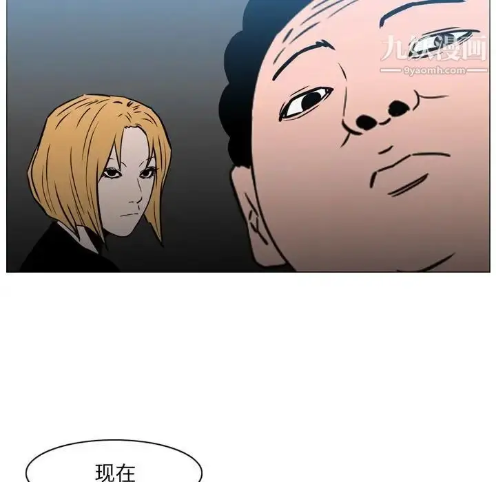 漫画《恶劣时代》第69话第73张图