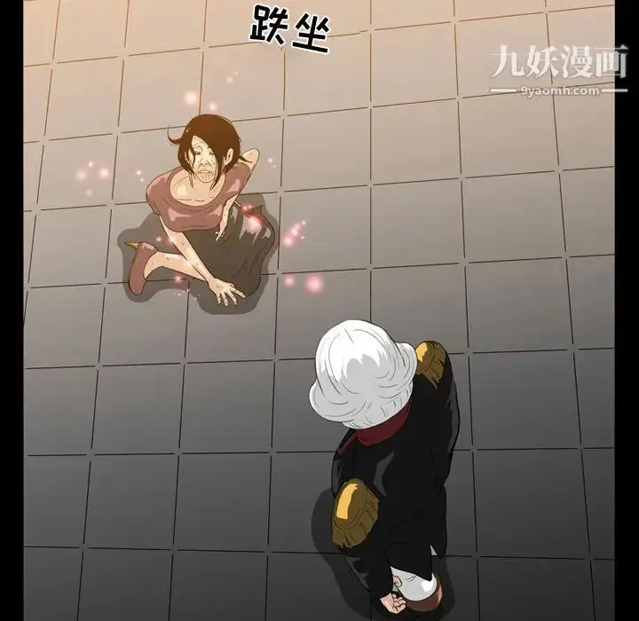 漫画《恶劣时代》第1话第16张图
